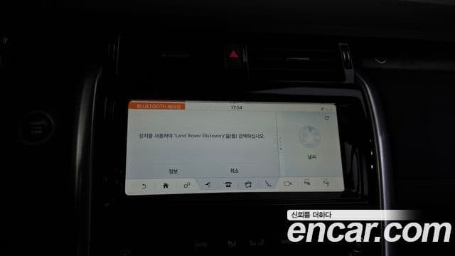 Land Rover Discovery 5 2019 — Photo 19/25