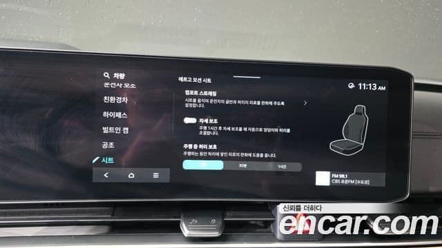 Kia Carnival 2024 — ფოტო 6/34