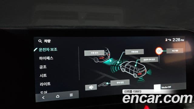 Kia Carnival 2024 — Фото 16/20