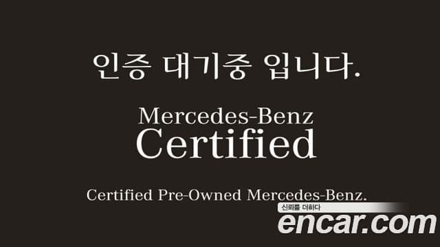 Mercedes-Benz EQS SUV 2024 — Photo 1/1
