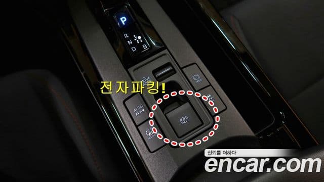 Toyota Prius 2023 — Фото 14/20