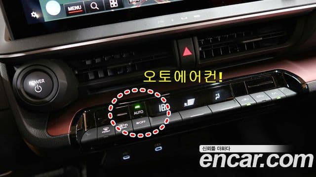 Toyota Prius 2023 — Фото 15/20