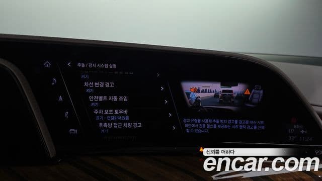 Cadillac Escalade 2023 — ფოტო 3/20