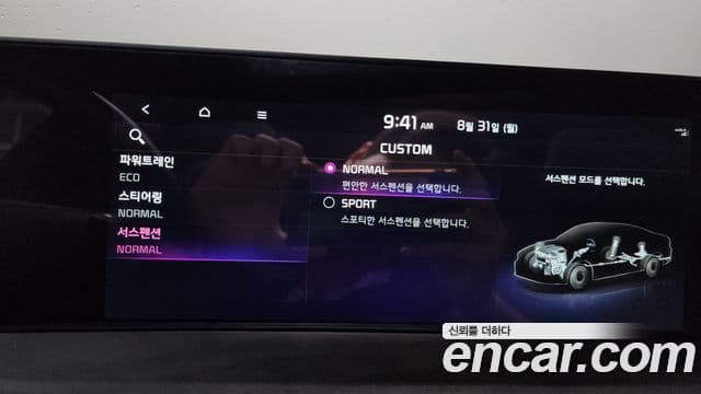 Kia K8 2023 — Photo 15/36