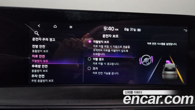 Kia K8 2023 — Photo 21/36
