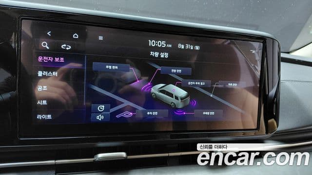 Kia Carnival 2021 — Фото 19/20