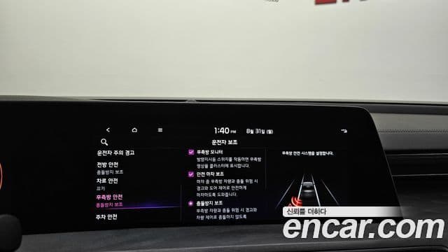 Kia K8 2021 — Photo 7/35