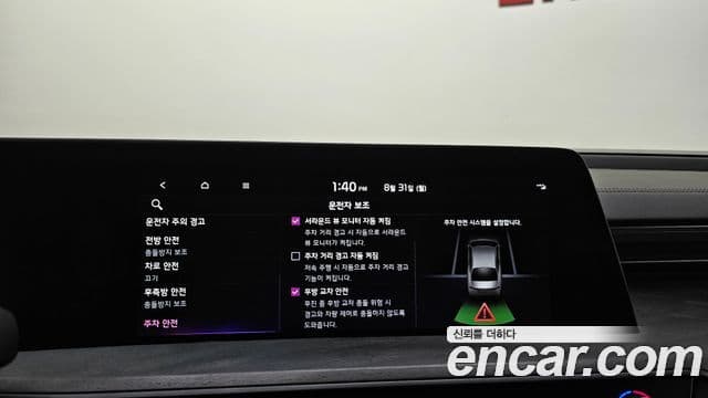 Kia K8 2021 — Photo 35/35
