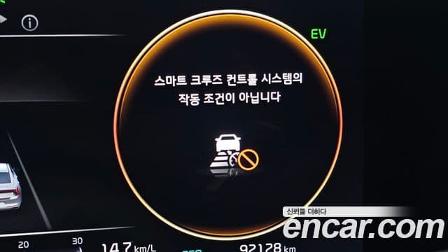Kia K8 2021 — Photo 30/35