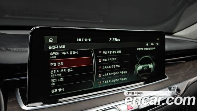 Kia The K9 2020 — ფოტო 2/30