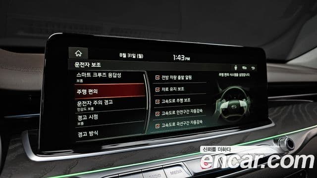 Kia The K9 2018 — ფოტო 12/31