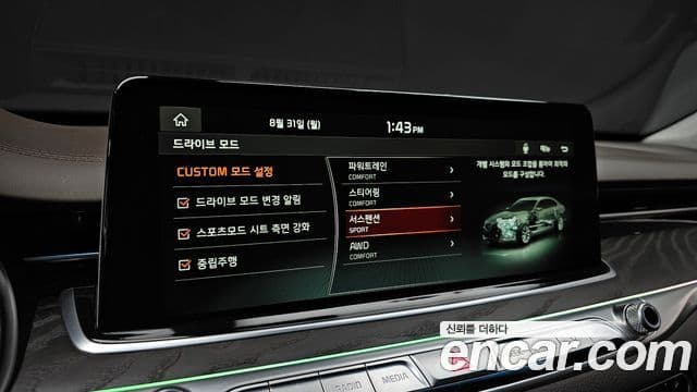 Kia The K9 2018 — ფოტო 9/31