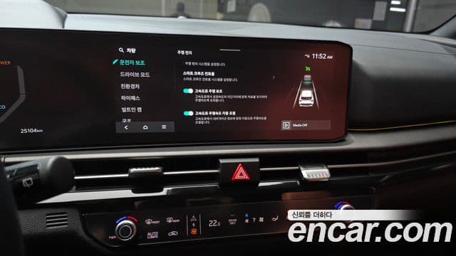 Kia Sportage 2025 — Фото 15/20
