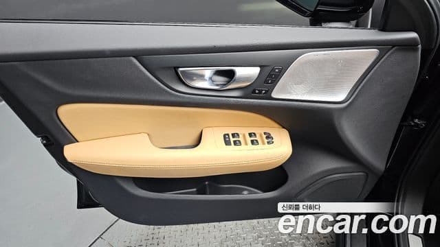 Volvo V60 Cross Country 2025 — Şəkil 9/38