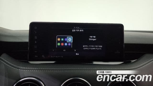 Kia Stinger Meister 2021 — Şəkil 24/36