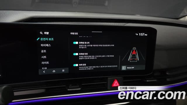 Kia Carnival 2024 — Фото 16/20