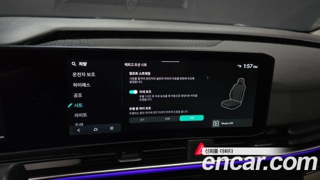 Kia Carnival 2024 — Фото 17/20