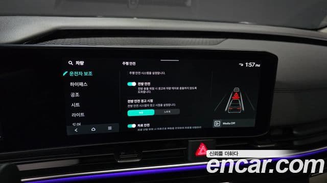 Kia Carnival 2024 — Şəkil 21/34