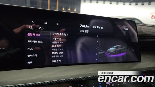 Kia K8 2021 — Photo 21/41
