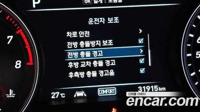 Genesis G70 2019 — Şəkil 13/33