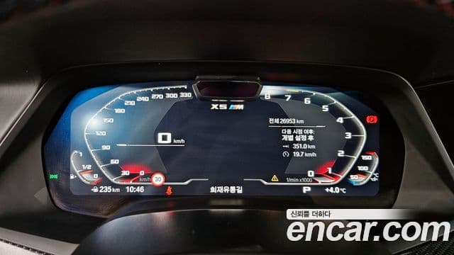 BMW X5M 2023 — Photo 3/20
