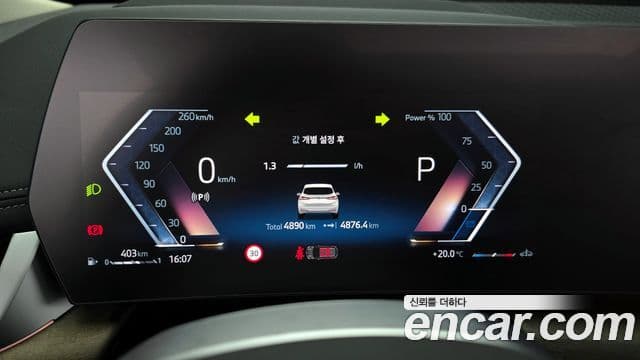 BMW 2 Series Active Tourer 2024 — Photo 5/20