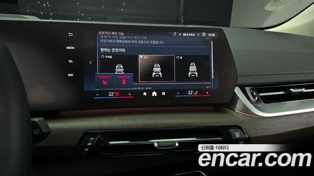 BMW 2 Series Active Tourer 2024 — Photo 7/20