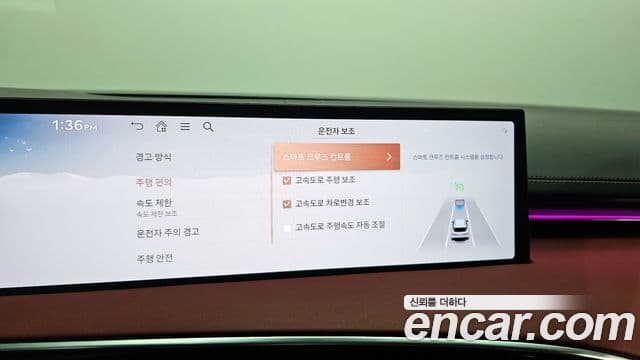 Genesis GV70 2024 — ფოტო 17/20
