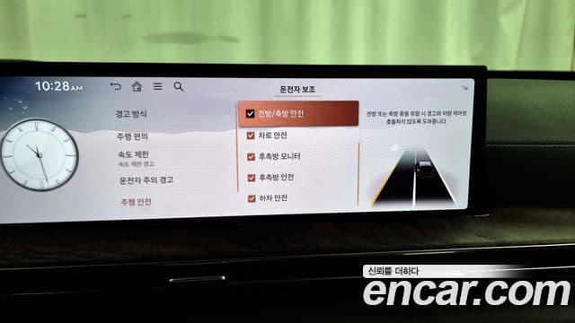 Genesis GV80 2023 — ფოტო 16/20