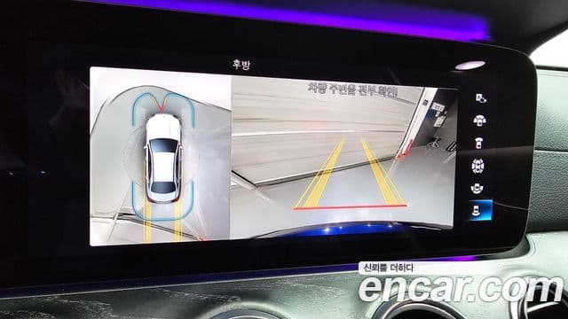 Mercedes-Benz E-Class 2020 — Photo 7/20