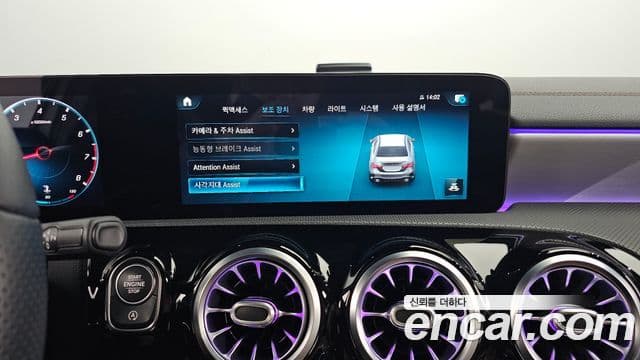 Mercedes-Benz A-Class 2020 — Şəkil 16/20