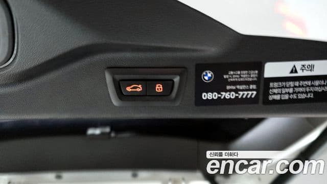 BMW X7 2025 — Фото 20/20