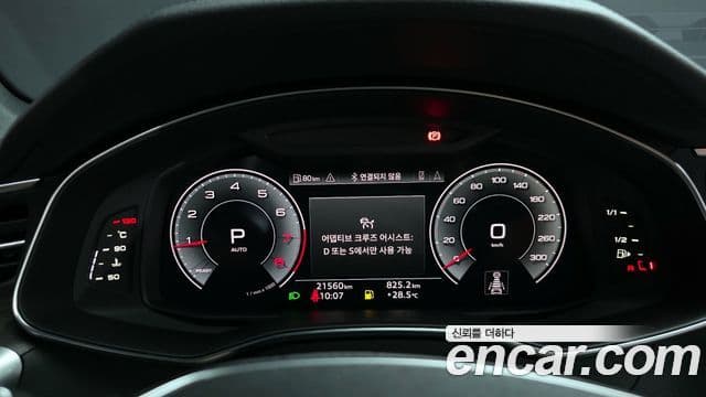 Audi A6 2023 — Şəkil 13/20