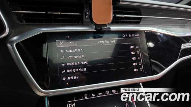 Audi A6 2023 — Şəkil 10/20