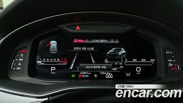 Audi RSQ8 2021 — ფოტო 1/20