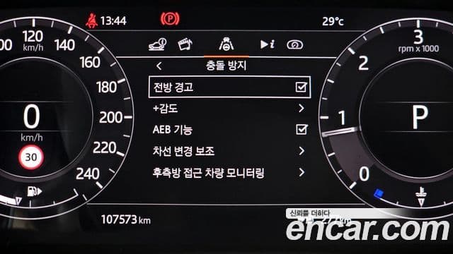 Land Rover Range Rover Sport 2020 — Şəkil 15/20
