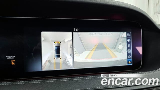 Mercedes-Benz S-Class 2019 — Şəkil 14/20