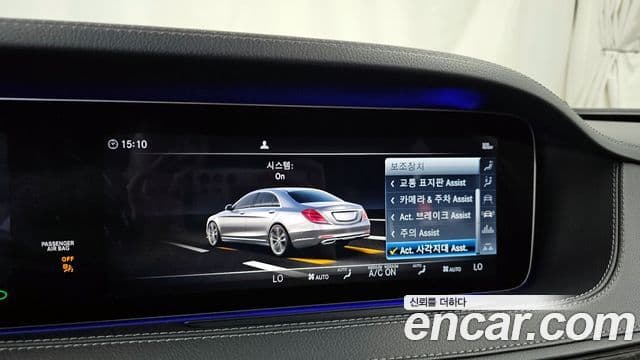 Mercedes-Benz S-Class 2019 — Şəkil 6/20