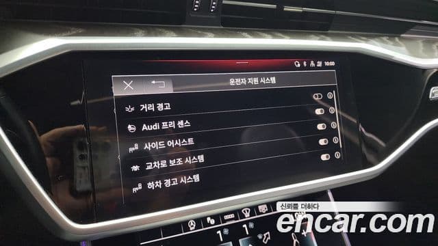 Audi A6 2023 — Şəkil 16/20