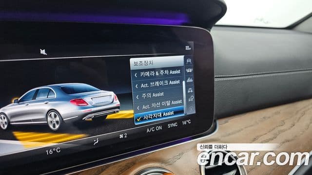 Mercedes-Benz E-Class 2018 — Şəkil 17/20
