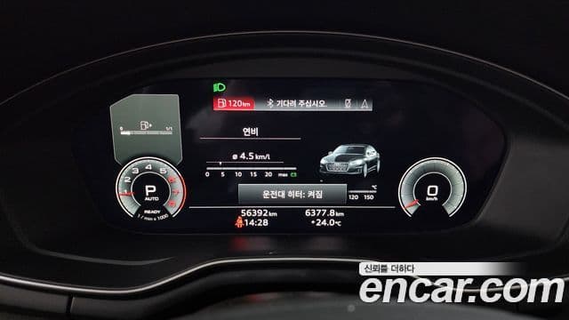 Audi A5 2023 — ფოტო 12/20