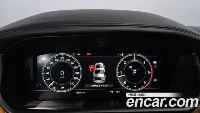 Land Rover Discovery 5 2019 — Şəkil 20/20