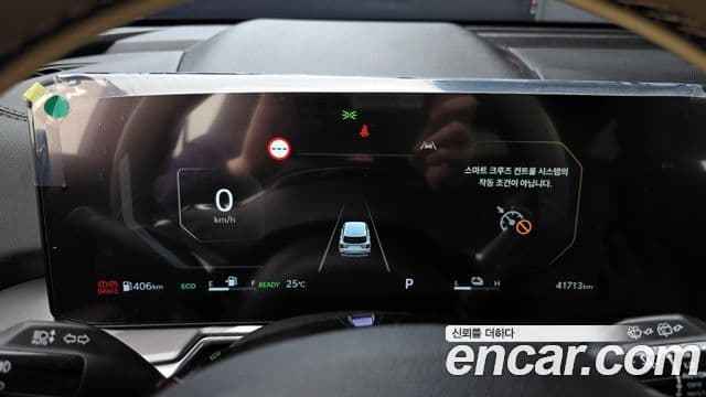 Kia Sorento 2023 — ფოტო 8/20