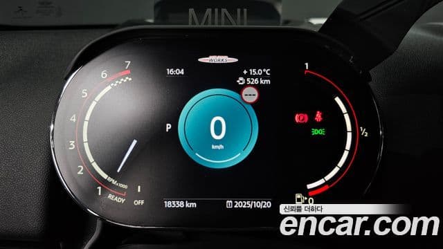 Mini Cooper S Countryman 2023 — Şəkil 7/20