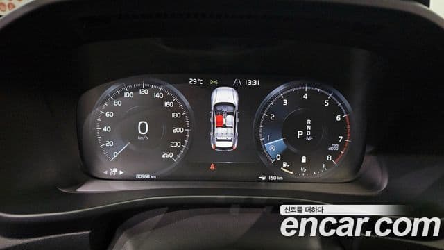 Volvo XC40 2020 — Şəkil 9/20