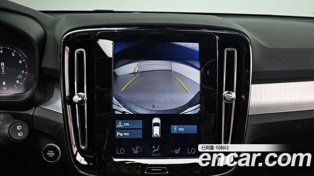 Volvo XC40 2020 — Şəkil 2/20