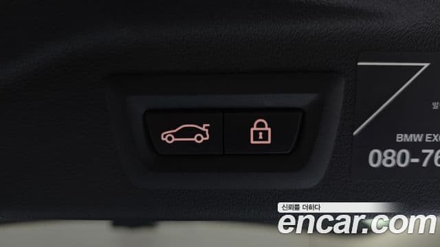 BMW X7 2021 — Şəkil 19/20