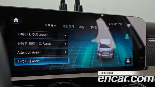 Mercedes-Benz A-Class 2020 — Фото 15/20