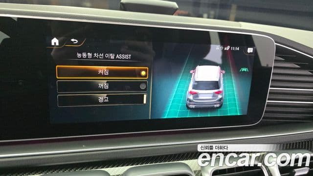 Mercedes-Benz GLE-Class 2021 — Şəkil 14/20