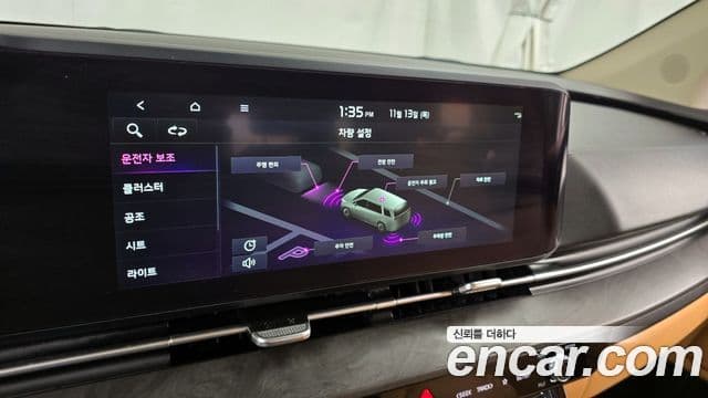 Kia Carnival 2022 — Photo 23/23